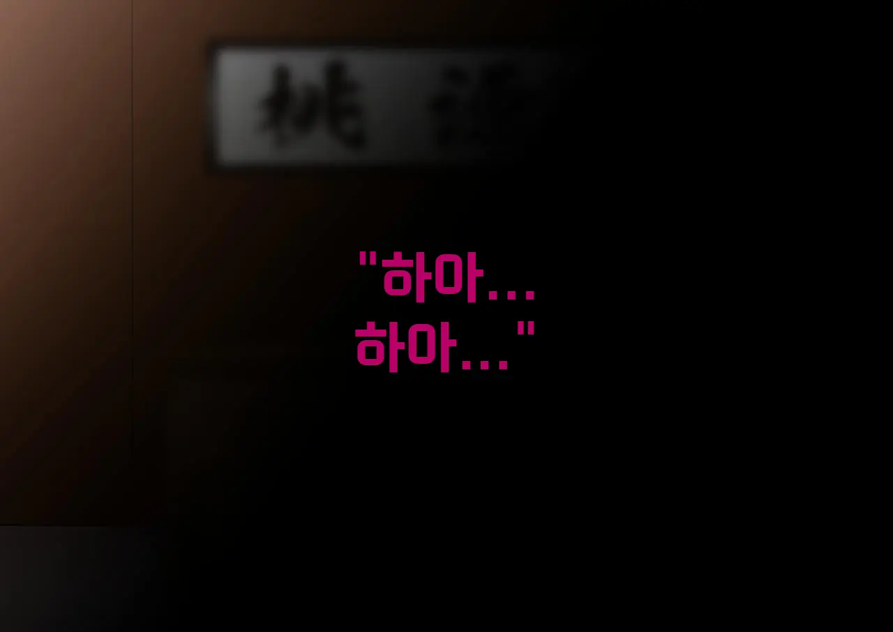 Yankee Josouko Helper Vol.2 ～Kougyaku No Shangri-La ｜양키 여장 도우미 Vol. 2 ~ 항문 가학의 샹그리 라